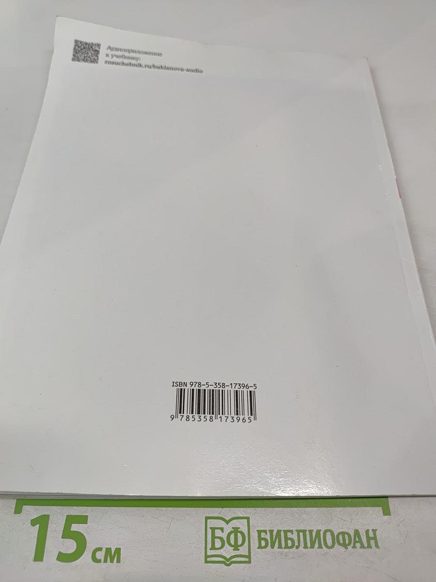 Музыка 3 класс