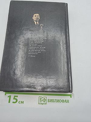 Манифест персонализма