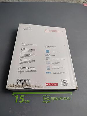 Технология. Обслуживающий труд. 5 класс