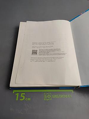 Алгебра 7 класс