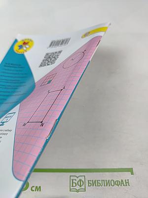 Математика. Проверочные работы. 3 класс