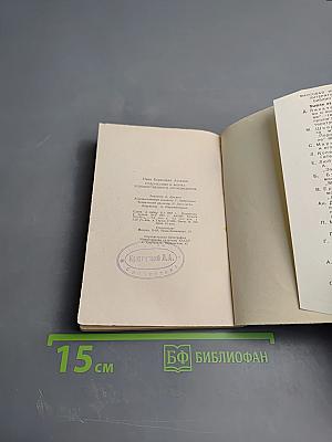 Содержание и форма художественного произведения