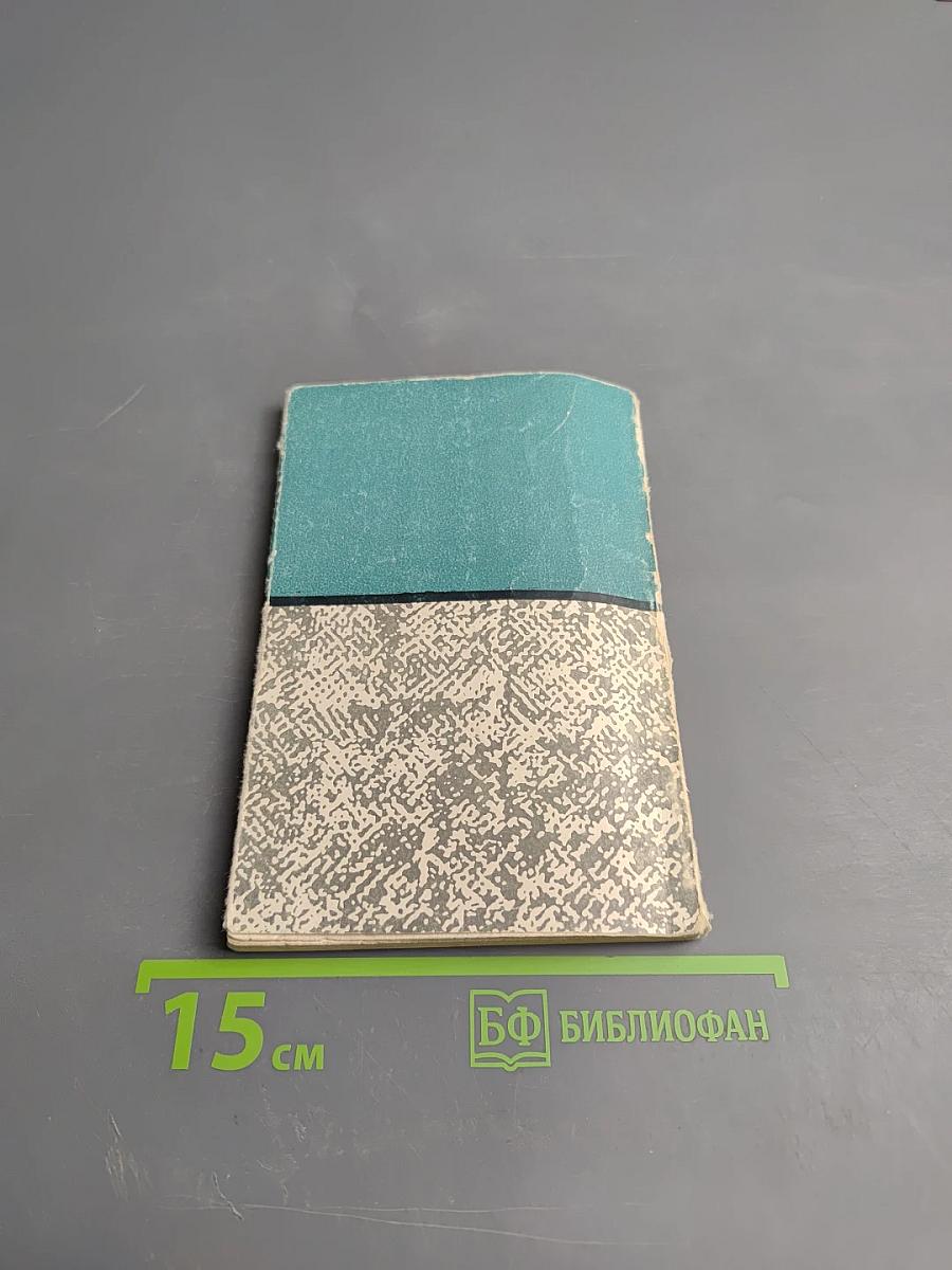 Содержание и форма художественного произведения