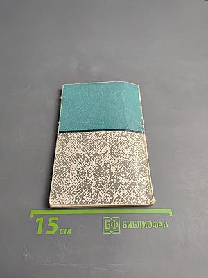 Содержание и форма художественного произведения