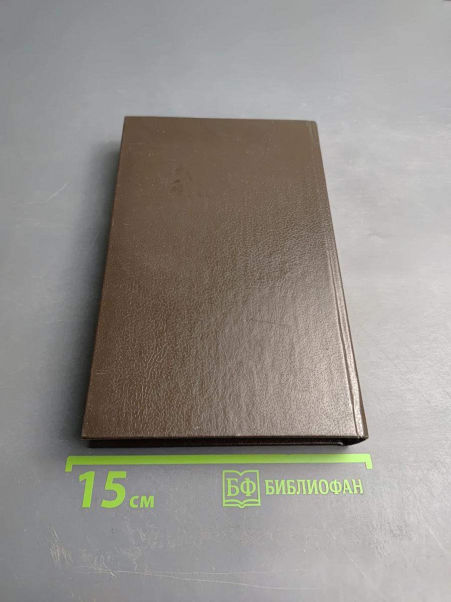 Зельда Марш