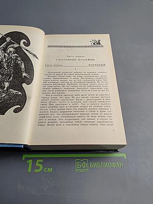 Восстание на Боспоре