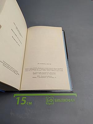 Восстание на Боспоре