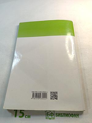 Биология 5 класс