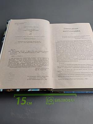 Концлагерь 334