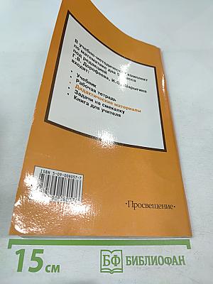 Математика. Дидактические материалы для 5 класса