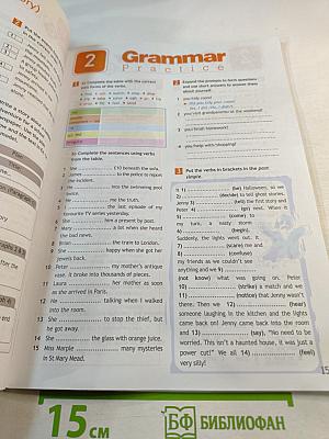 Английский язык. Рабочая тетрадь. 7 класс