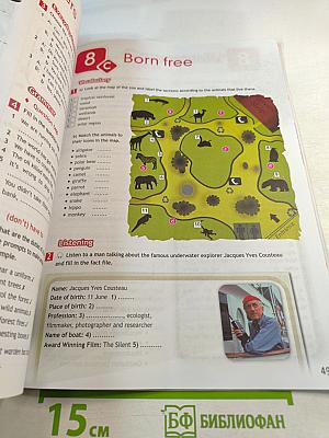 Английский язык. Рабочая тетрадь. 7 класс