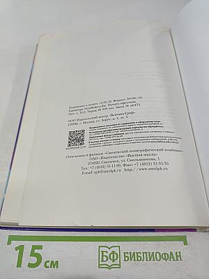 Алгебра 8 класс