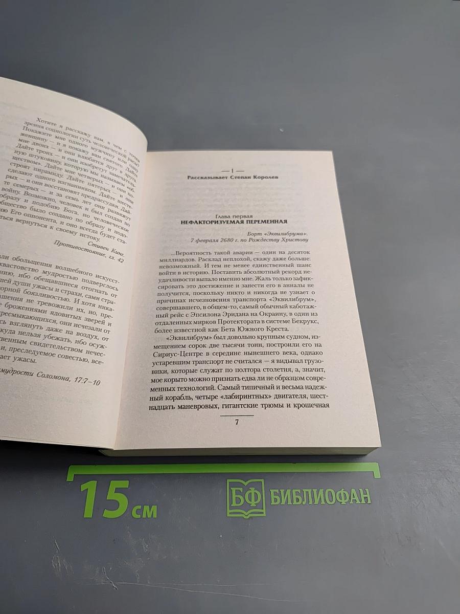 Белая акула