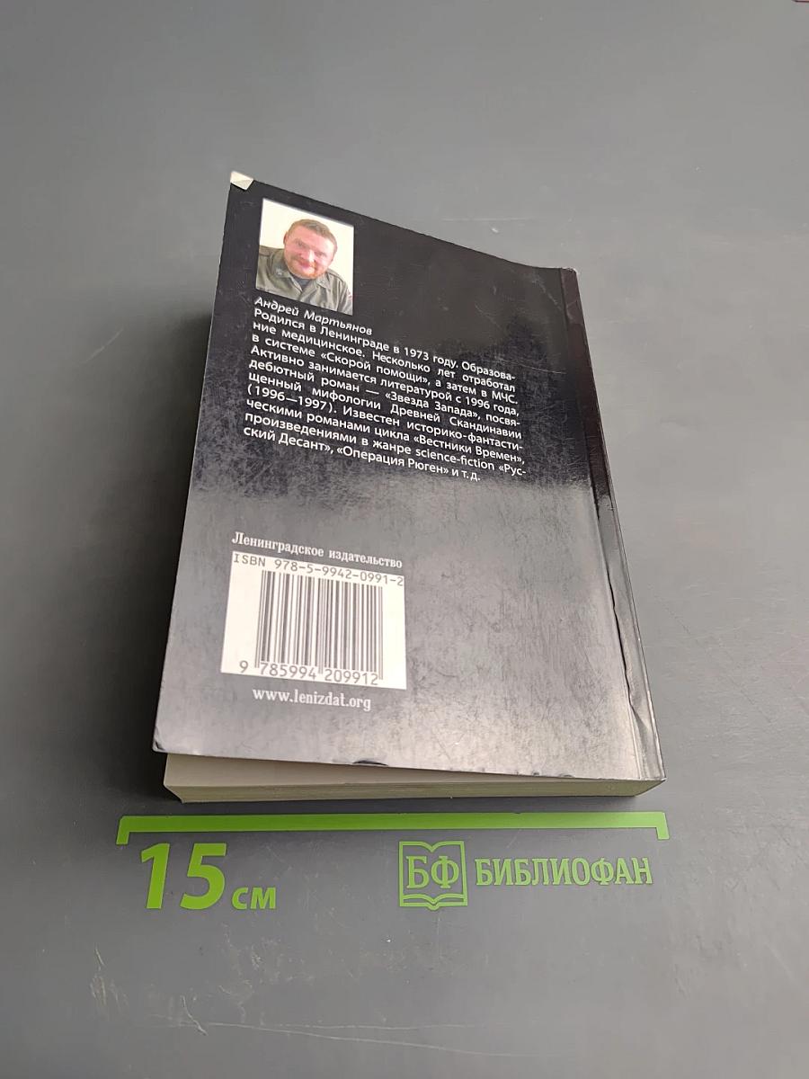 Белая акула