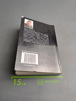 Белая акула