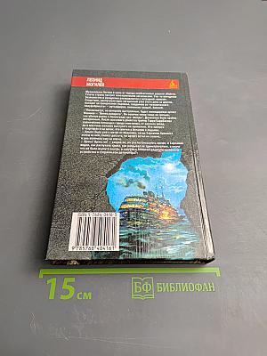 Тройное дно