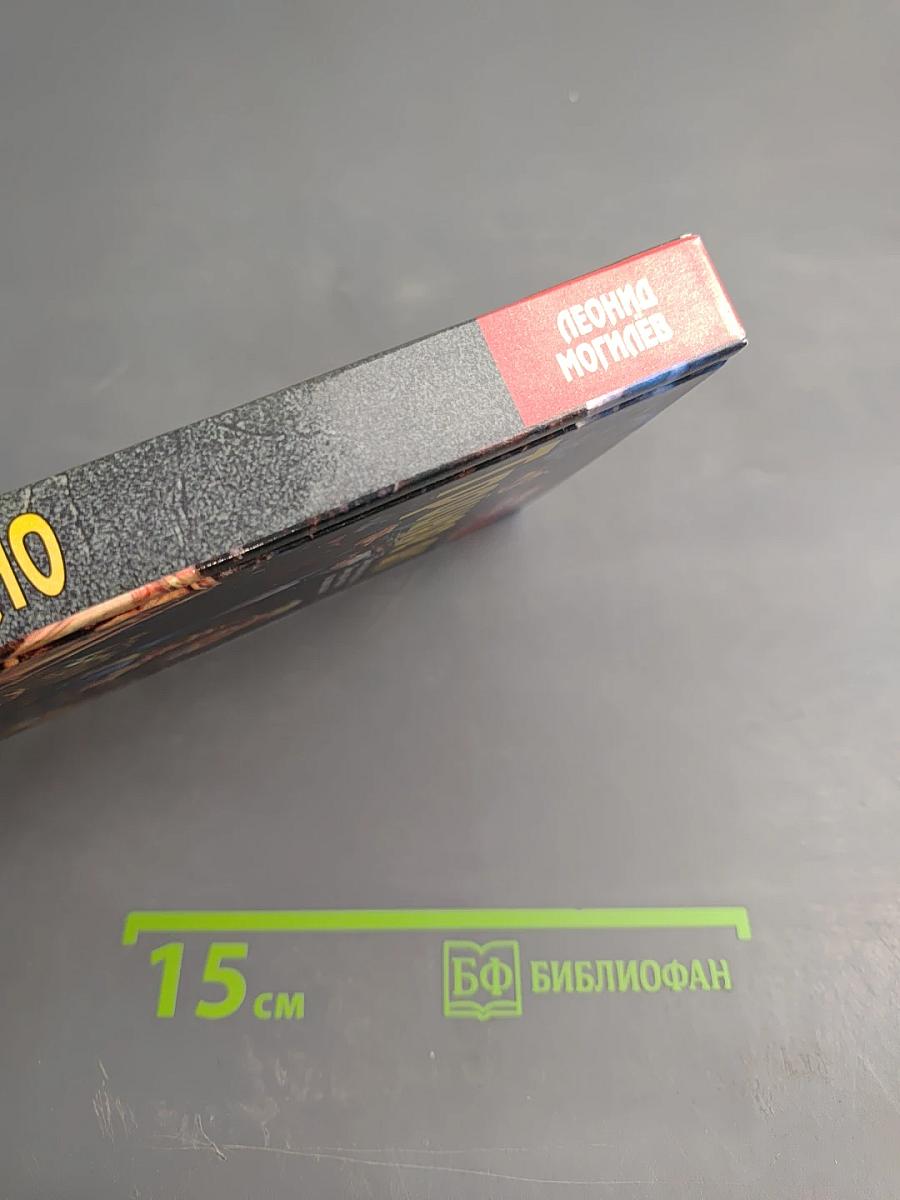 Тройное дно