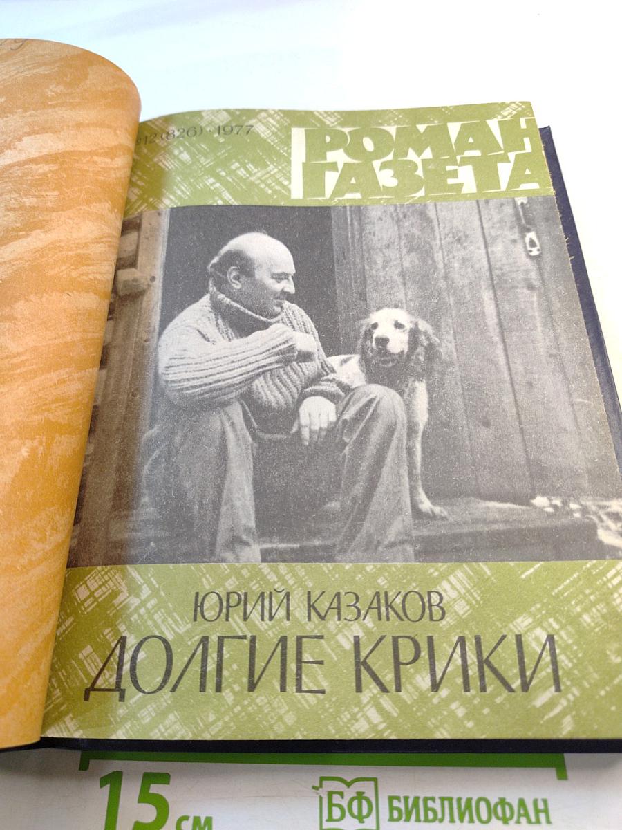 Кладбище в Скулянах. Долгие крики