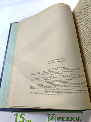 Кладбище в Скулянах. Долгие крики