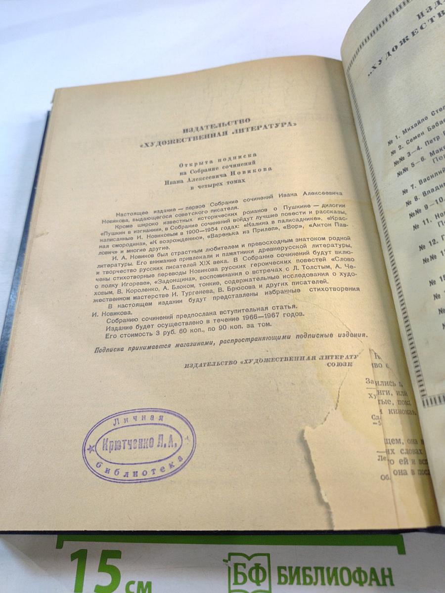 Кладбище в Скулянах. Долгие крики