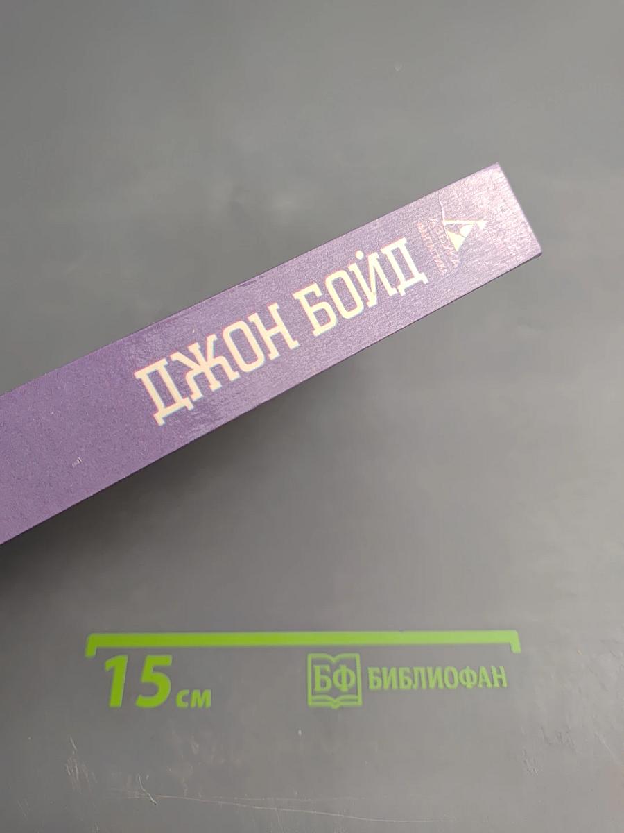 Опылители Эдема