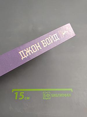 Опылители Эдема