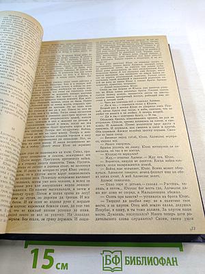 Роман-газета №6 (940), 1982