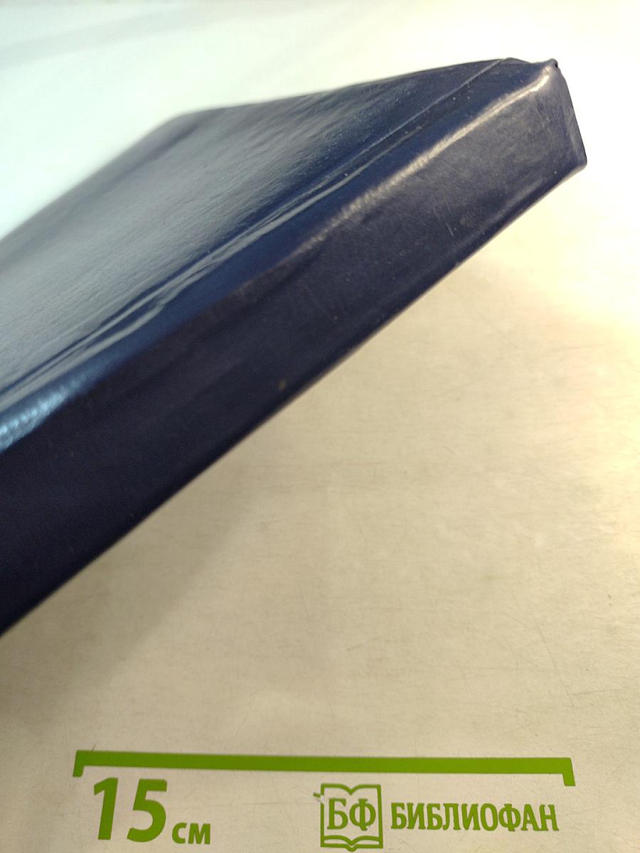 Роман-газета №6 (940), 1982