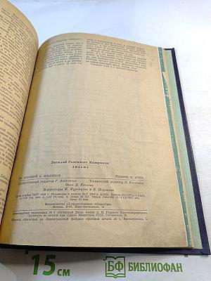 Роман-Газета: Сборник произведений Олеся Гончара и Василия Матушкина