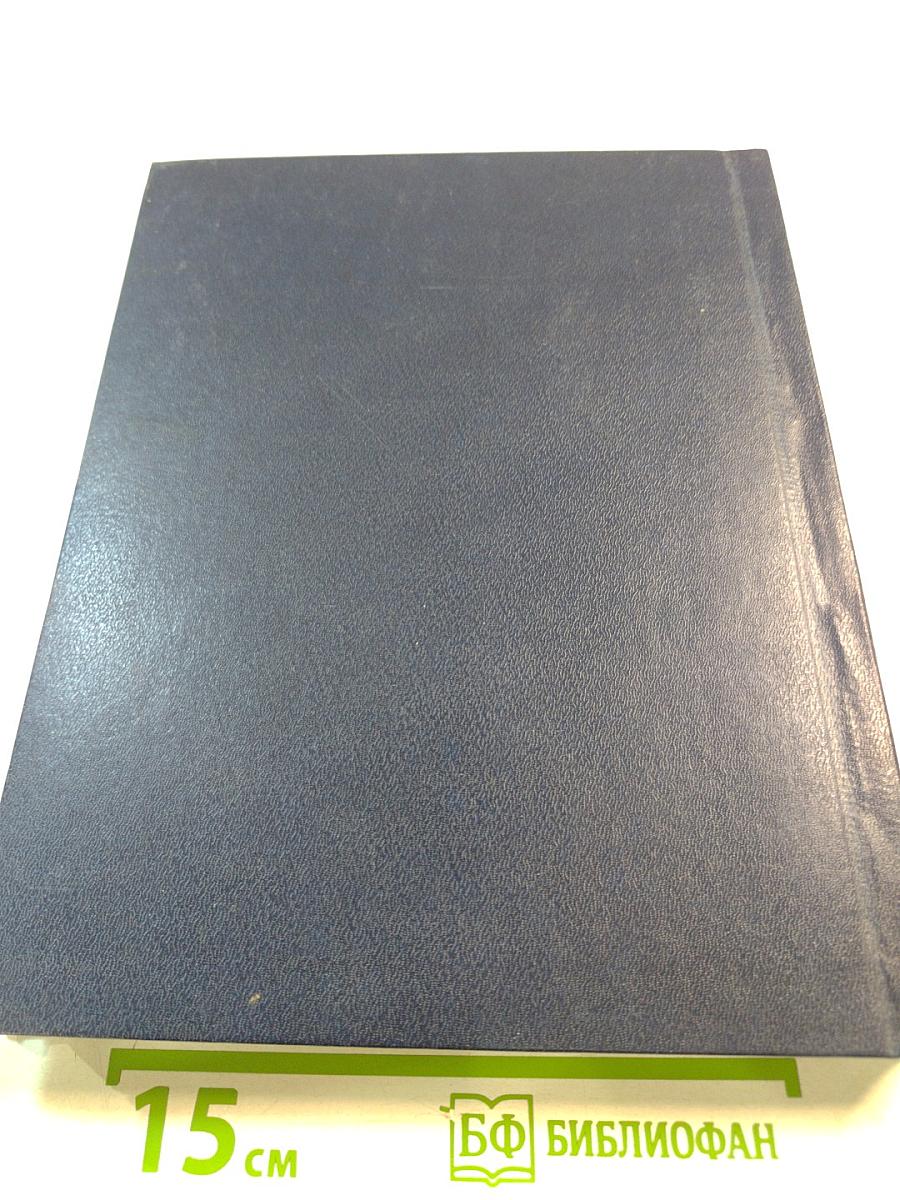 Роман-Газета: Сборник произведений Олеся Гончара и Василия Матушкина