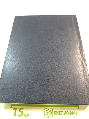 Роман-Газета: Сборник произведений Олеся Гончара и Василия Матушкина