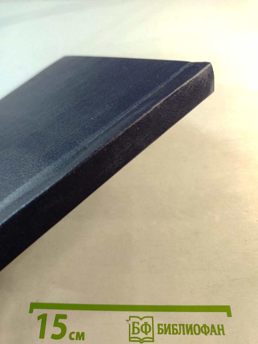 Роман-Газета: Сборник произведений Олеся Гончара и Василия Матушкина