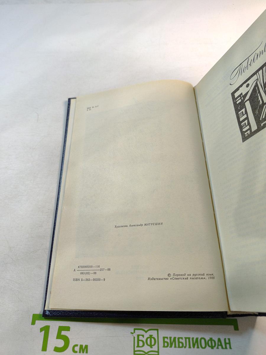 Шестой этаж пятиэтажного дома