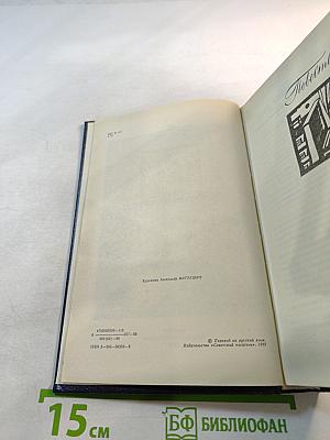 Шестой этаж пятиэтажного дома