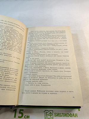 Шестой этаж пятиэтажного дома