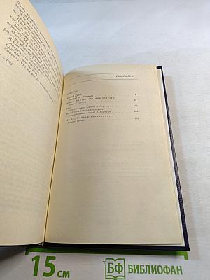 Шестой этаж пятиэтажного дома