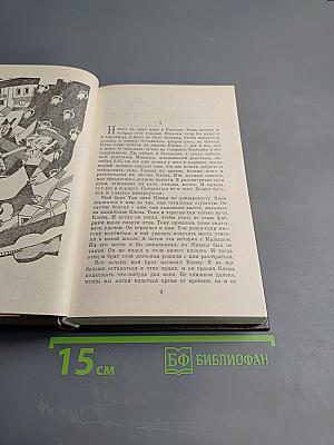 Женщинам не понять