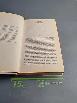 Враг на орбите