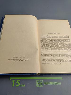 К. маркс и ф. энгельс о литературе