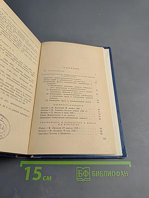 К. маркс и ф. энгельс о литературе