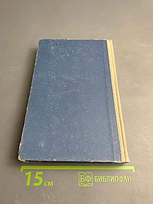 К. маркс и ф. энгельс о литературе