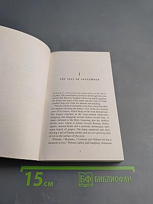 Spartacus: Swords and Ashes