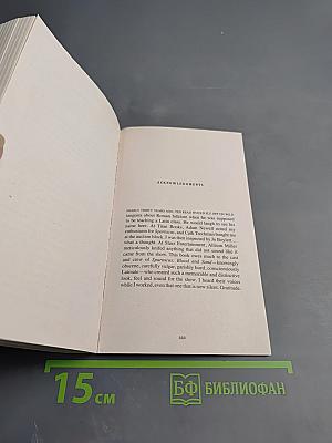 Spartacus: Swords and Ashes