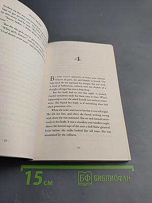 Tzili: The Story of a Life