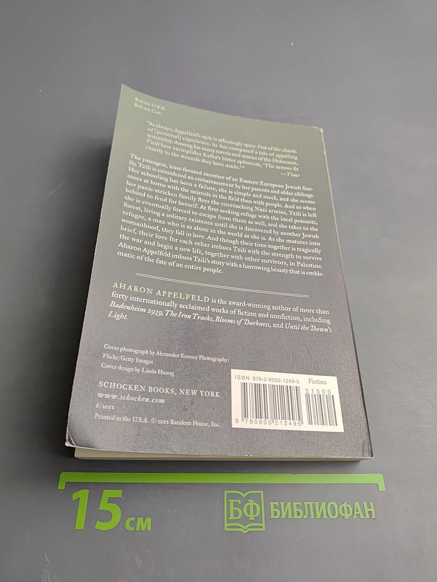 Tzili: The Story of a Life