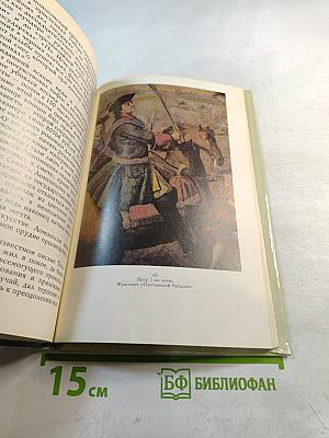 Ломоносов-художник