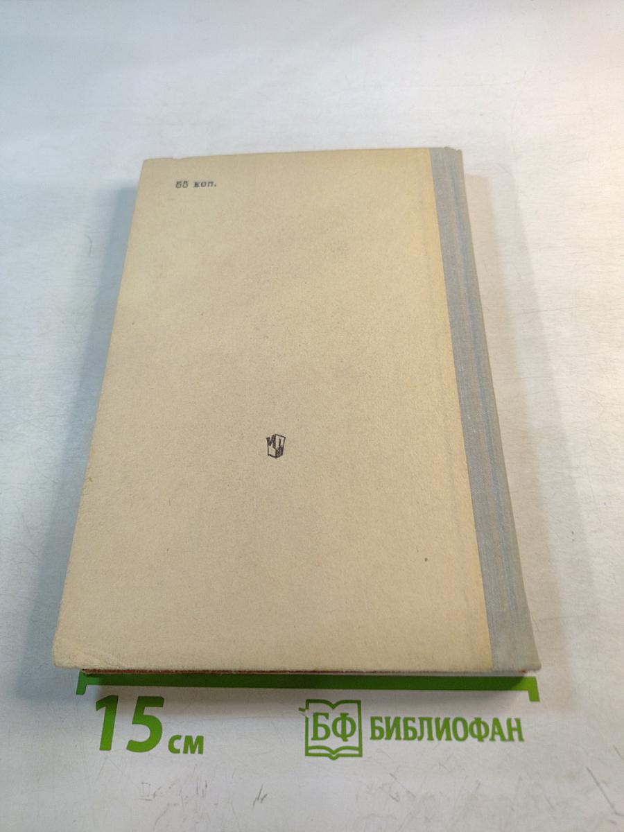 Пути анализа литературного произведения