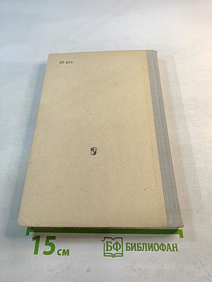 Пути анализа литературного произведения