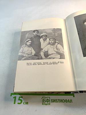 Мое поколение. Ячейка. Прощание.